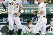 阪神・佐藤輝プロ初欠場　矢野監督「毎日、考えているけど。奪い取ればいい」