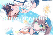 夏色まつり×夕刻ロベル「SummerTime」