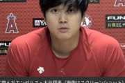 【画像】大谷翔平、女装もいけるwwwwww