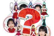 モーニング娘。’26 FCイベント ～娘。×FAN×Fun！×クリスマス～ オリジナルグッズ公開！