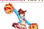 【ウマ娘】次の新ガチャは衣装違いの「ナイスネイチャ」「キングヘイロー」 サポカSSR「バンブーメモリー」「シーキングザパール」　ネイチャ可愛すぎてガチャ回るやつだわ【ゴルシWで石最大5640個、毎日1連無料】