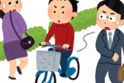 自転車で警察の前で歩道を走った結果ｗｗｗｗｗｗｗｗｗ