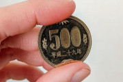 【画像】今の時代にたった500円でこれが食える