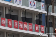 【東京五輪】韓国「竹島を消さないならボイコット！」→こっそり来日→選手村に「反日横断幕」掲げてアリバイ作りｗｗｗｗｗ