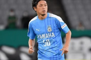 元日本代表MF遠藤保仁、来季もジュビロ磐田でプレーへ！今季は10月にG大阪から期限付き移籍（関連まとめ）