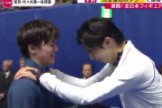 海外「これこそスポーツマンシップだ」 男子フィギュアの羽生選手が優勝した宇野選手を祝福する姿が話題に