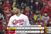 広島・マクブルームのタイムリーで勝ち越し！阪神秋山をKO