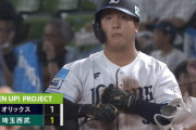 奇跡の一打！平沼翔太が同点タイムリー！