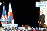 【悲報】ハマス「日本に象徴される世界的な偽善に注目してほしい。」