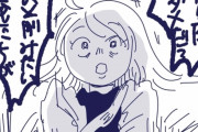 【漫画】お前らの99％、この女がなぜ怒ってるのか理解できない