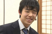 【動画】将棋の藤井聡太八冠、小５美少女が考案した料理を美味しく頂いてしまうｗｗｗｗｗ