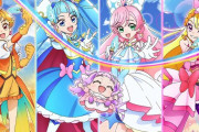 プリキュア、ついに男子のプリキュアキャラが登場ｗｗｗｗｗｗ
