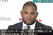 バレンティン「強いチームでやりたかった」