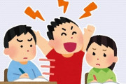 【育児/教育】小学生の10％は発達障害はホントですか…「扱いにくい」と感じた生徒は安易に発達障害扱いにする学校増