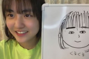 【STU48 研究生】久留島優果、早くも『お話し会』の完売を出す