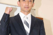 ゴマキ弟・後藤祐樹氏が八街市議選出馬を正式表明　姉は「何もできないかもしれないけど応援している」