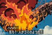 宮崎駿作品の決めゼリフで打線組んだ