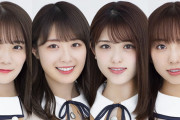 【乃木坂46】秋元真夏×高山一実×松村沙友理×新内眞衣 この4人のくくりにネーミング付けるなら？
