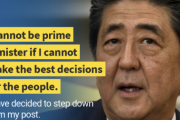 安倍総理の辞任会見での国民への言葉に世界が感動していた件「これこそ本物のリーダーの在り方」「俺の国の政治家には影響力がある中すっきり去るなんて事は考えられないだろう。」