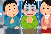 世の中には「飛行機が怖い」人がいるらしいぞww