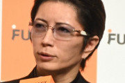 GACKT「転売が悪であるなら、株もアートも同じ」と持論を語る