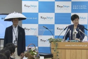 【超絶朗報】小池百合子知事、コロナ受け入れのホテルにけん玉を配布！！
