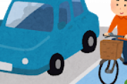 自転車で手放し運転したらおっさんにブチギレられたんだが