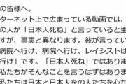 日本クルド文化協会、クルド人の抗議を説明「私たちは日本と日本人をの人たちを心から尊敬し愛していますから。…」  [少考さん★]