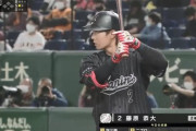 【悲報】藤原恭大(ロ) .159(44-7) 0本 4打点 13三振 OPS.413
