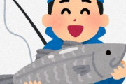 釣り場が閉鎖されないように釣り人ができることを考えるスレ