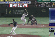 【日本シリーズ】ヤクルト村上宗隆、勝ち越しホームランｗｗｗｗｗｗ