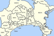 神奈川県ってどんなイメージよ？