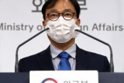 【無限ループ】韓国外交部「日本は慰安婦問題で謝罪と反省を示すべき」