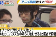彡(^)(^)「たつき監督がさァ！殺害予告がさァ！」 父「そんな事はどうだっていい」