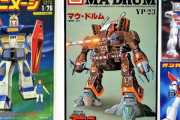 ※「スーパーパチモンロボット大戦」にありそうなこと
