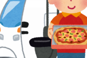 彡(^)(^)「おっピザ配達員のGPSあるやん！原付きで迎え行ったろ！」