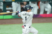 【WBC】山田哲人が打率3割まで戻していることに誰一人気づいていない