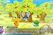 『ポケダン 救助隊DX』のストーリー神すぎるｗｗｗｗ