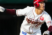 【ヤクルト】FA権取得の楽天茂木栄五郎を獲得調査