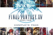 『FF14』コンプリートパックセールが本日より開始！PSストアやAmazonなどで30％オフで購入可能に！