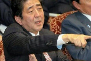 安倍首相「会食が多いだと？意見交換を行っているだけだ」→本日は百田尚樹＆有本香と会食