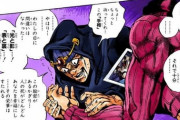 【ジョジョの奇妙な冒険】ディアボロ「強いです部下に慕われてます言うほど吐き気催しません」←こいつが天下取れなかった理由ｗｗｗ