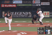 【vsオリックス】日ハム石川亮、好プレー！