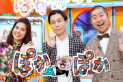 芸能界、マジで変わり始める・・・子どもの入学式でTV番組のＭＣが遅刻し、「いい時代だ」「働き方改革」と大反響