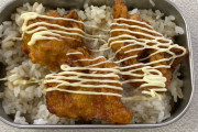 【画像】ワイ、唐揚げ弁当売ろうと思うんやがこれにいくら出せるンゴ？w