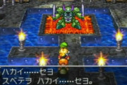 ドラクエ７を２周以上プレイした奴０人説