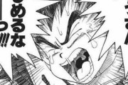 【ドラゴンボール】ドラゴンボールってセル編で最終回にしとくべきだったんじゃない？？？？？