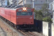 【！？】関西の終電が早くなるらしい・・・