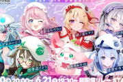 【Vtuber】FIRST STAGE PRODUCTION、5期生タレントデビュー！