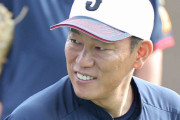 【侍ジャパン】井端弘和監督の初陣１０日・巨人戦は４番・牧、５番・秋広　先発は赤星